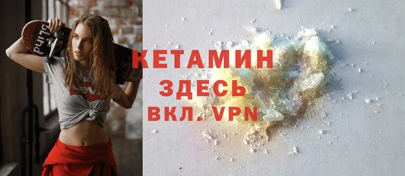 Кетамин ketamine  дарк нет формула  Дербент 