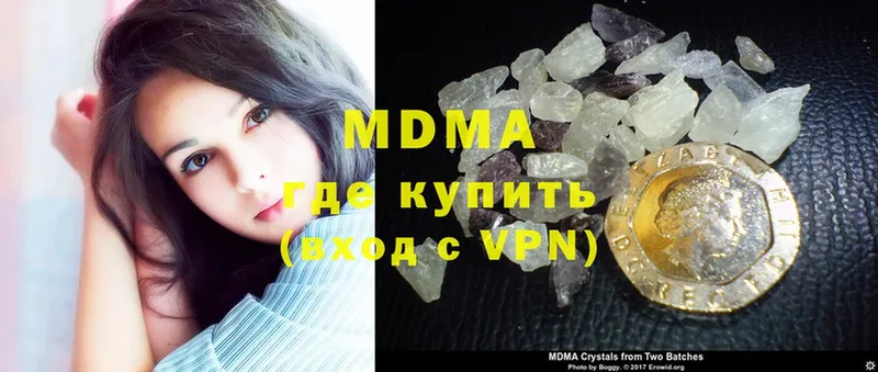 МДМА crystal  купить наркотики сайты  кракен маркетплейс  Дербент 